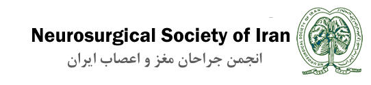 انجمن جراحی مغز و اعصاب ايران