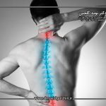 درمان غیر جراحی انحراف ستون فقرات؛ گزینه های مؤثر برای کودکان و بزرگسالان