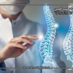 آیا اسکولیوز باعث درد می‌شود؟ چه زمانی باید به پزشک مراجعه کرد؟