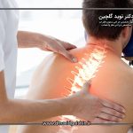 فیزیوتراپی به عنوان جایگزین جراحی در تنگی کانال نخاعی: بررسی مزایا و معایب درمان‌های محافظه‌کارانه