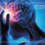 تومور مغزی چیست؟