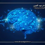زندگی بعد از جراحی مغز؛ توانبخشی، بازگشت به کار و کیفیت زندگی