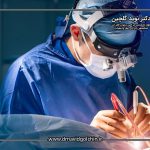 کرانیوتومی چیست و چه زمانی انجام می‌شود؟ راهنمای بیماران و خانواده‌ها