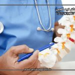 جراحی دیسک کمر :چه زمانی جراحی بهترین انتخاب است؟