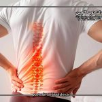 درد مزمن کمر که با دارو خوب نمی‌شود: گام بعدی چیست؟
