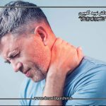 درد گردن و سرگیجه: چه زمانی باید MRI انجام شود؟